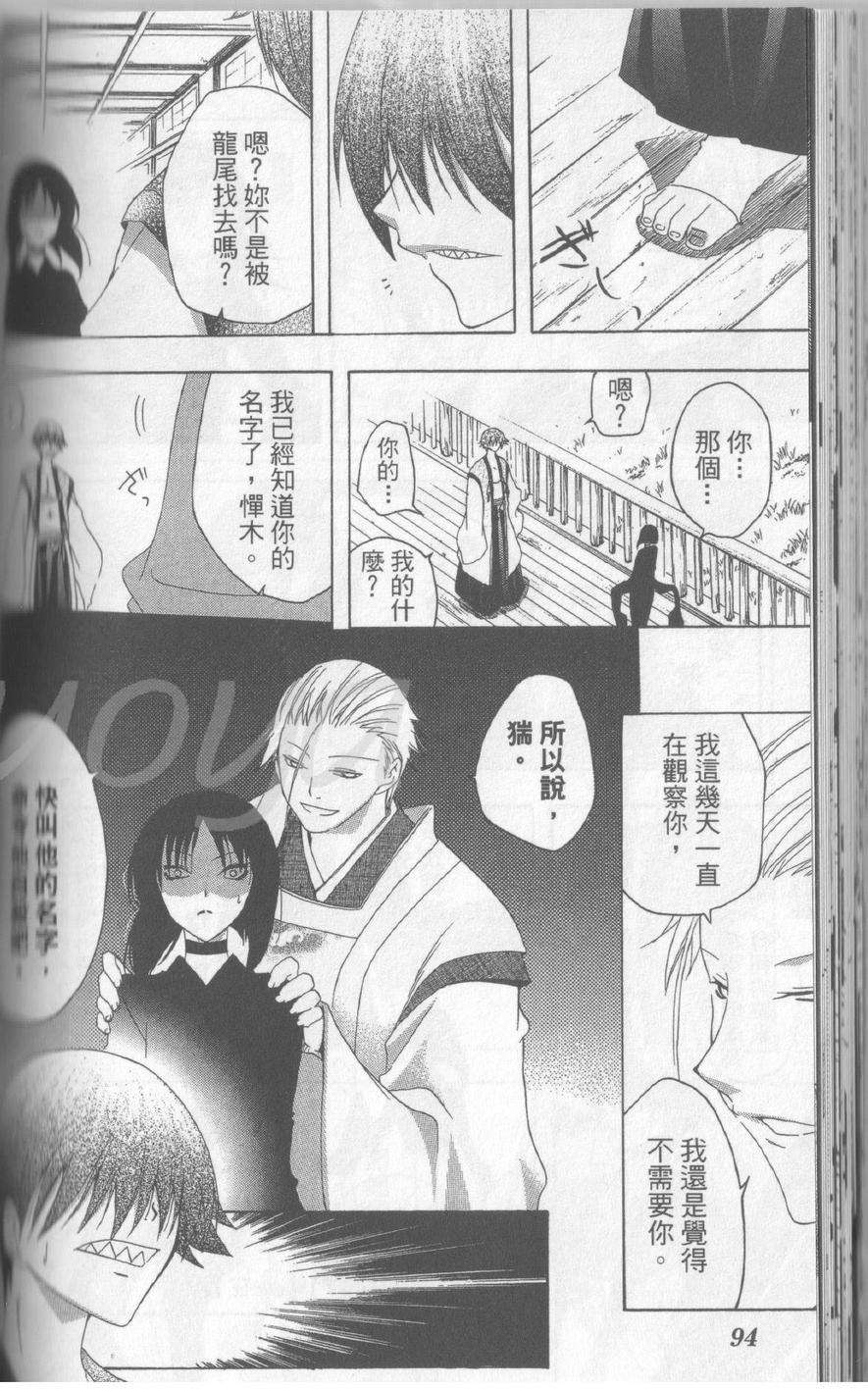 第94页