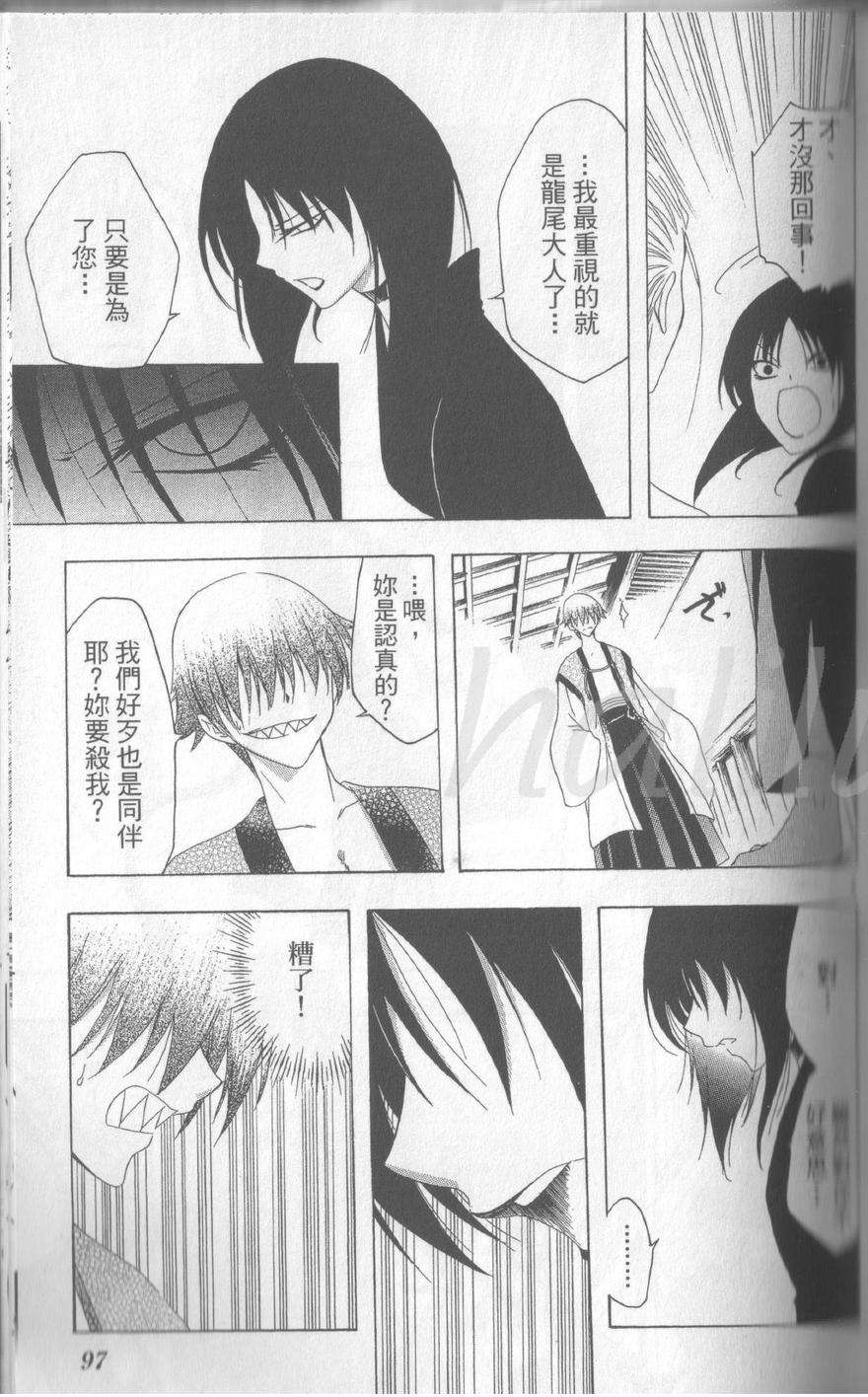 第97页