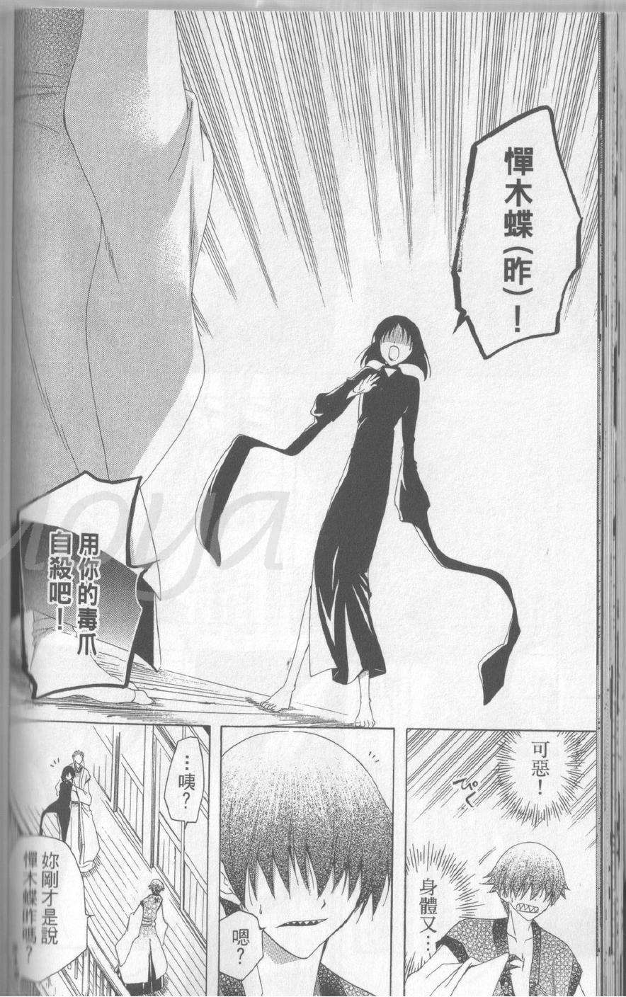 第98页