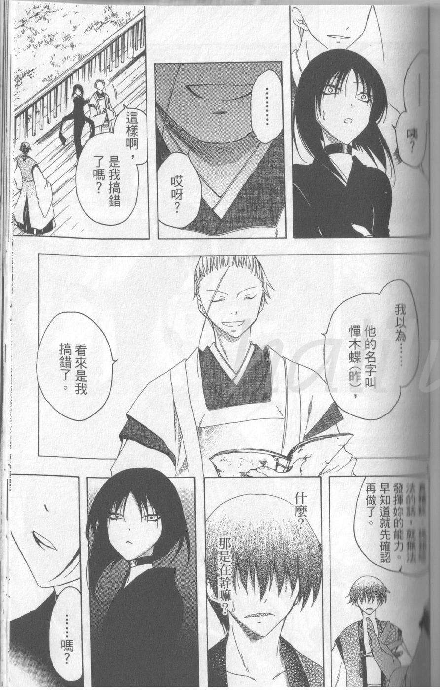 第99页