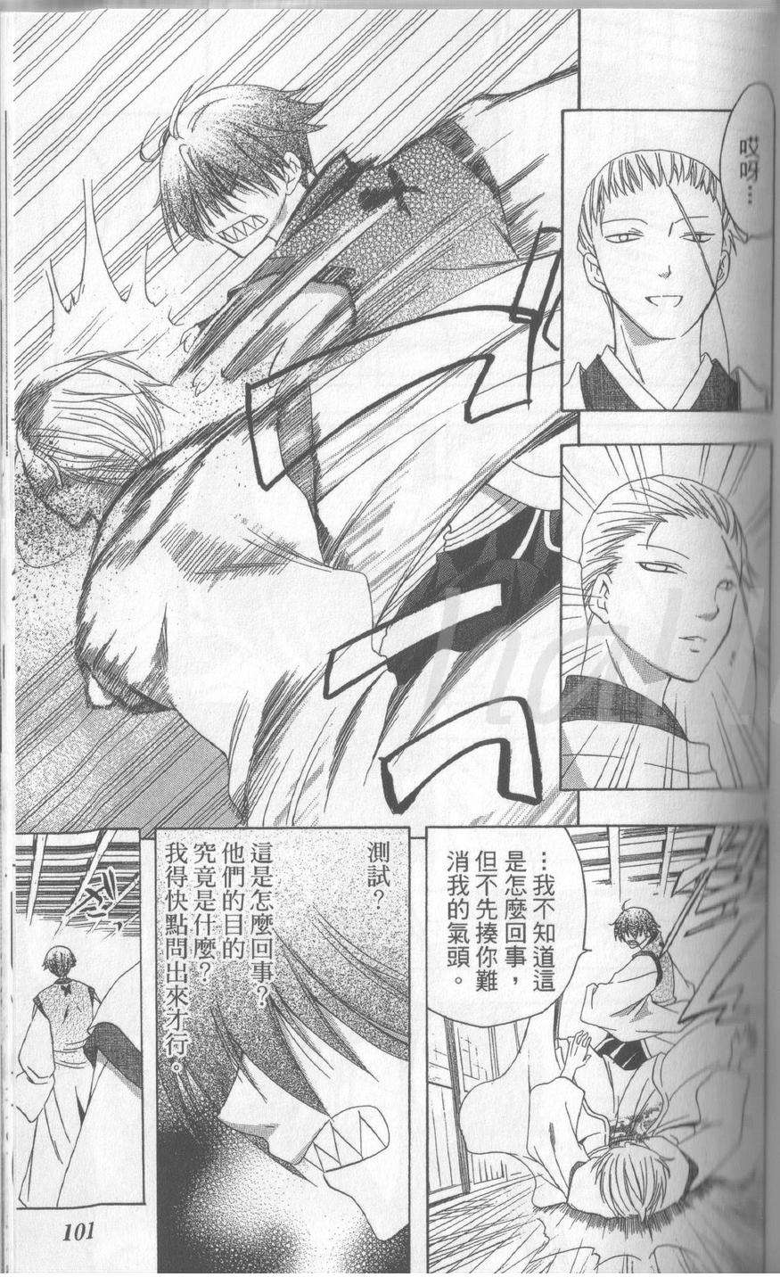 第101页