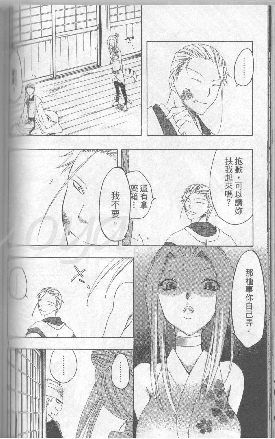 第102页