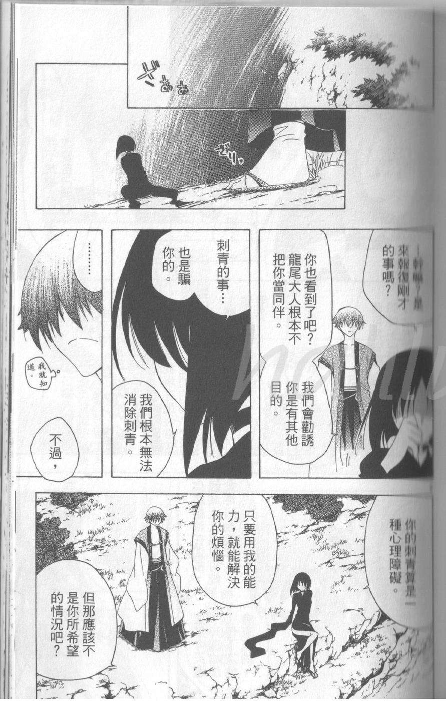 第103页