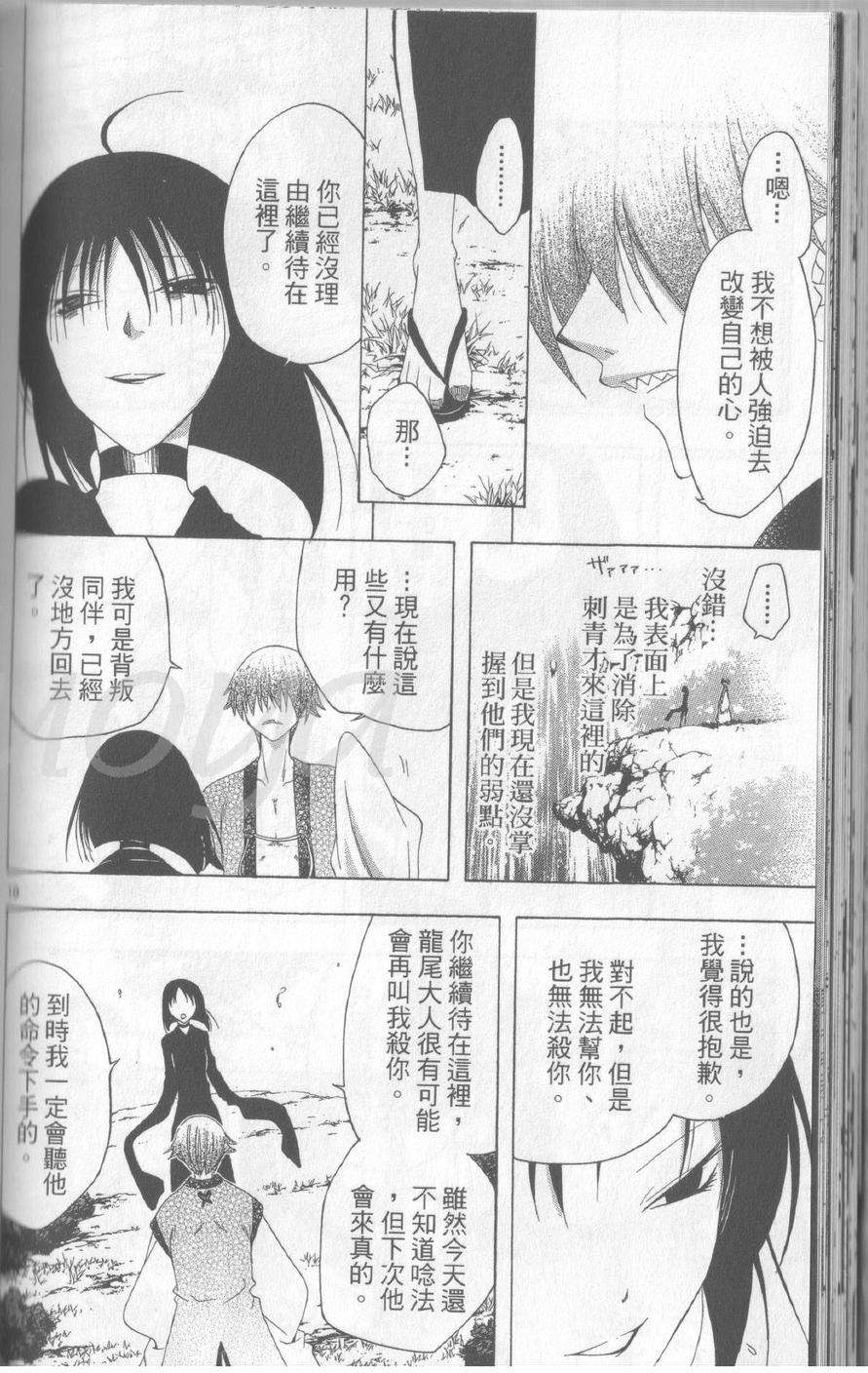 第104页