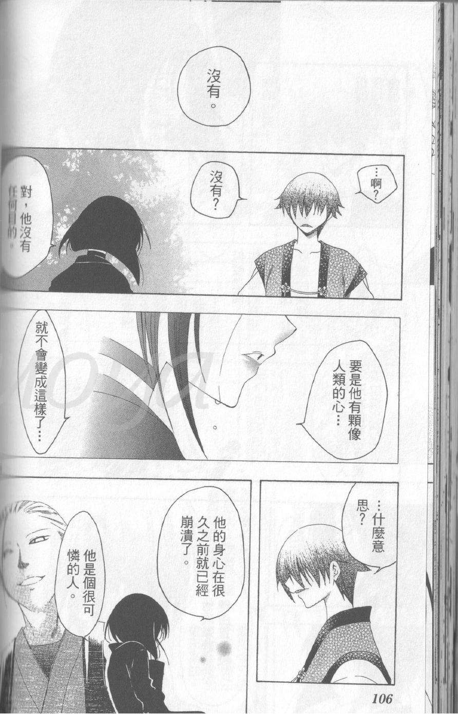 第106页