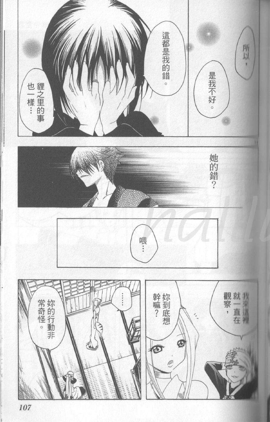 第107页