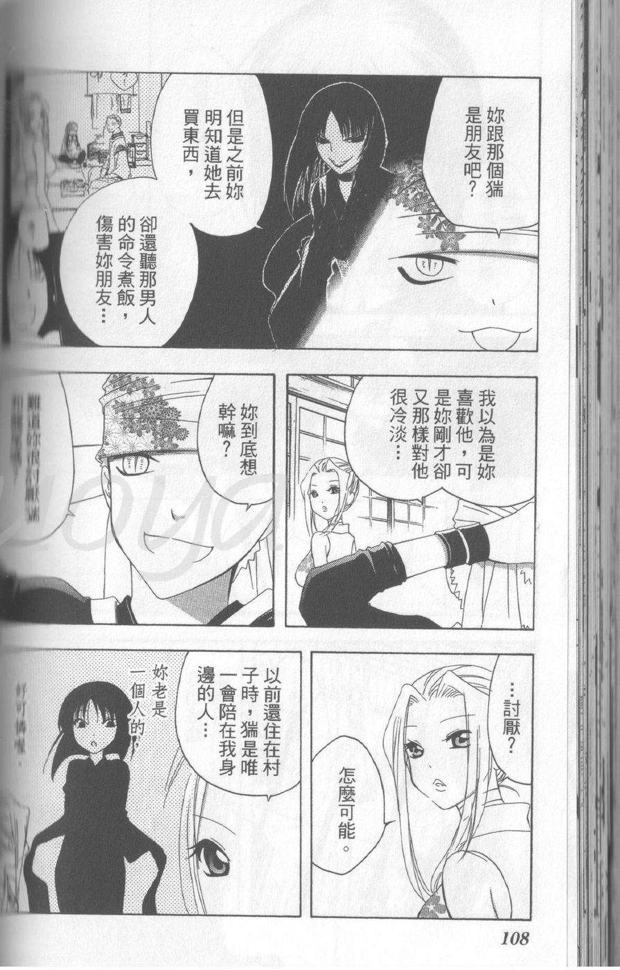 第108页