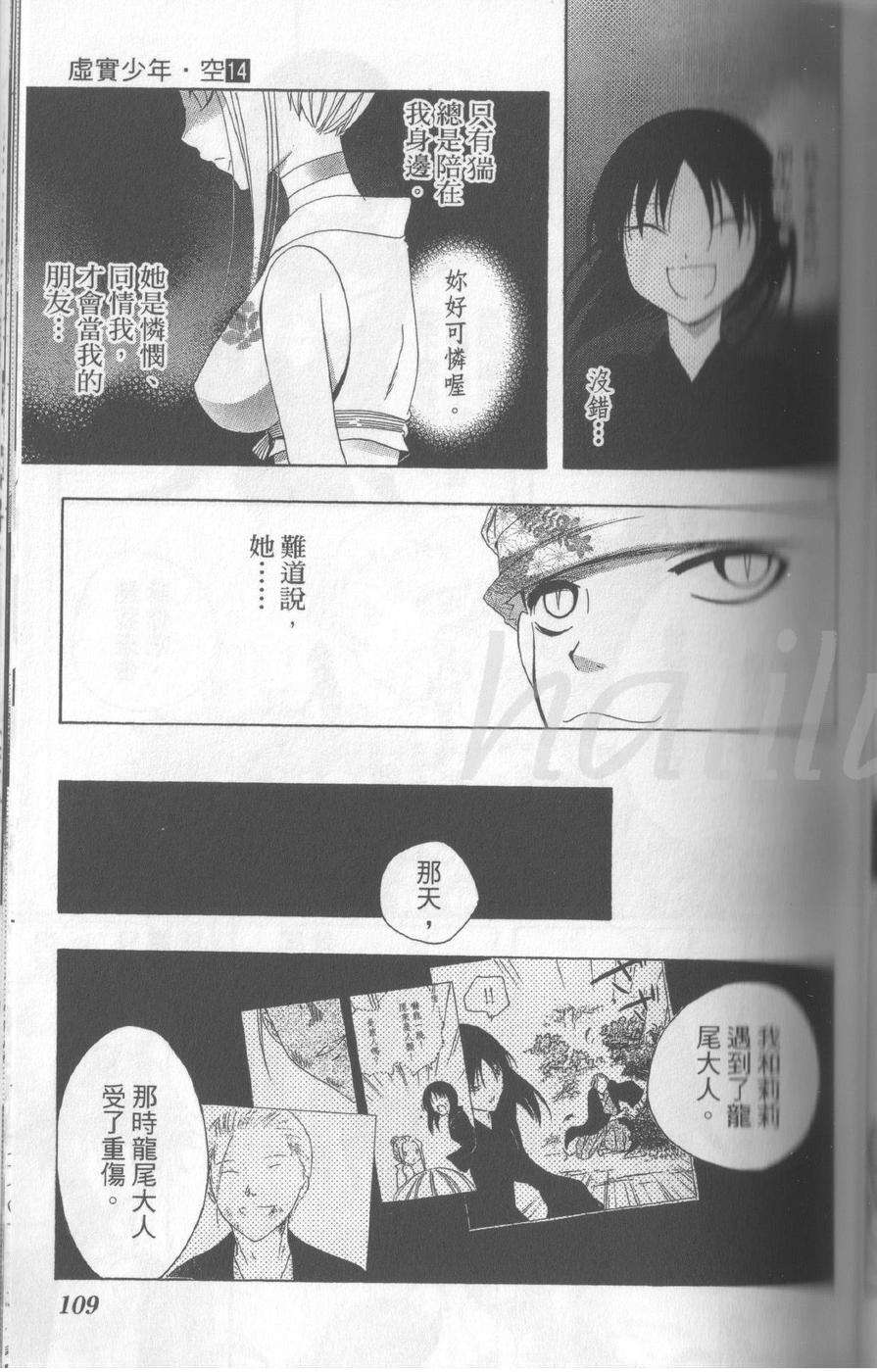 第109页