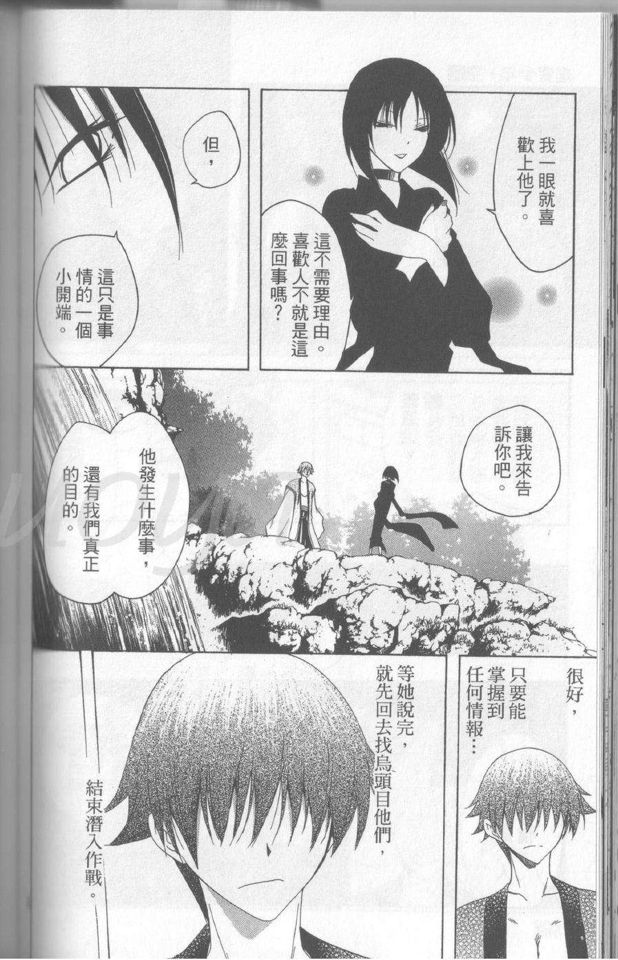 第110页