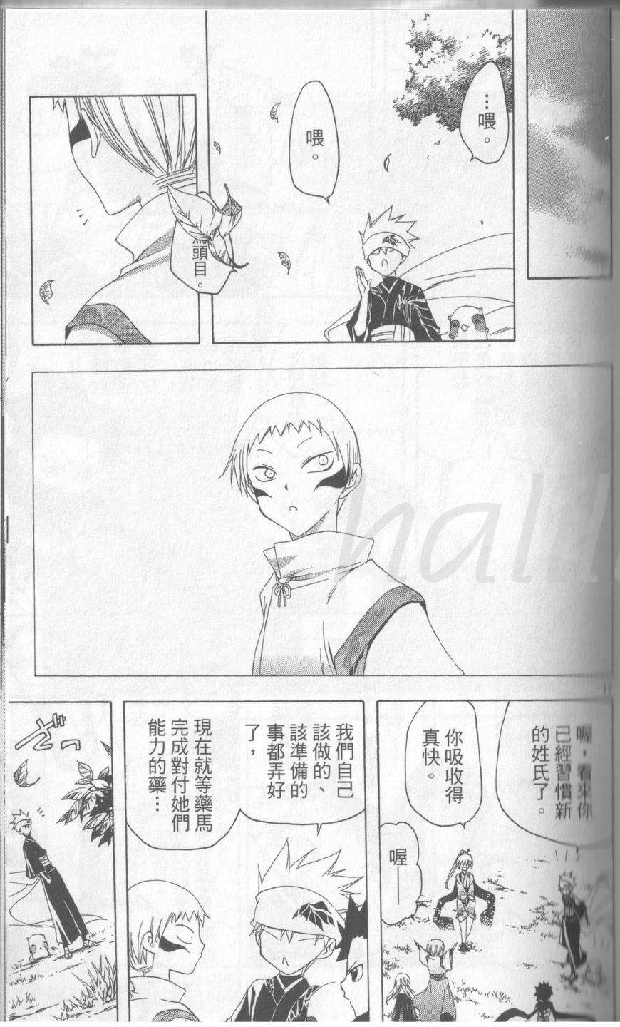 第111页