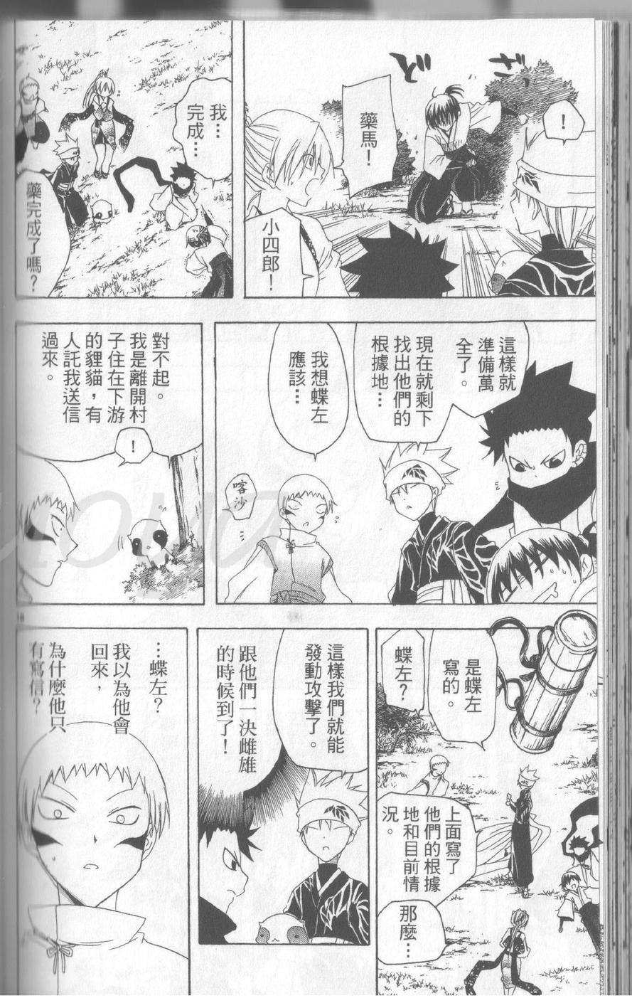 第112页