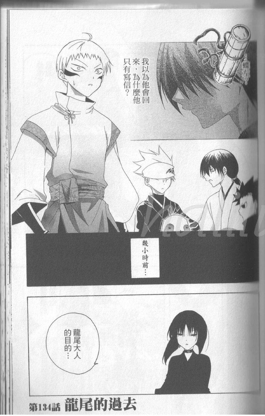 第113页