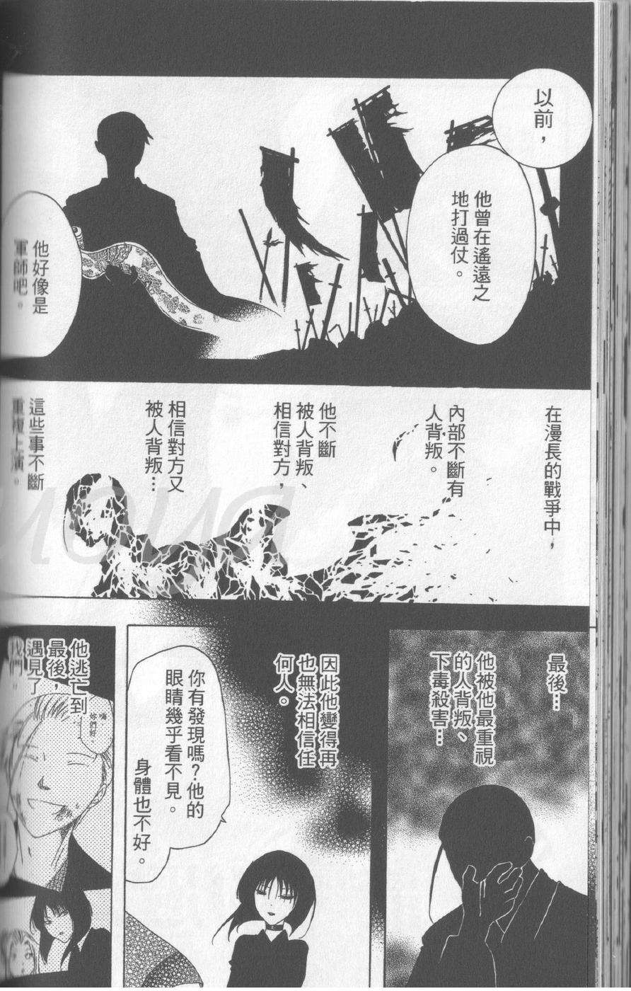 第116页