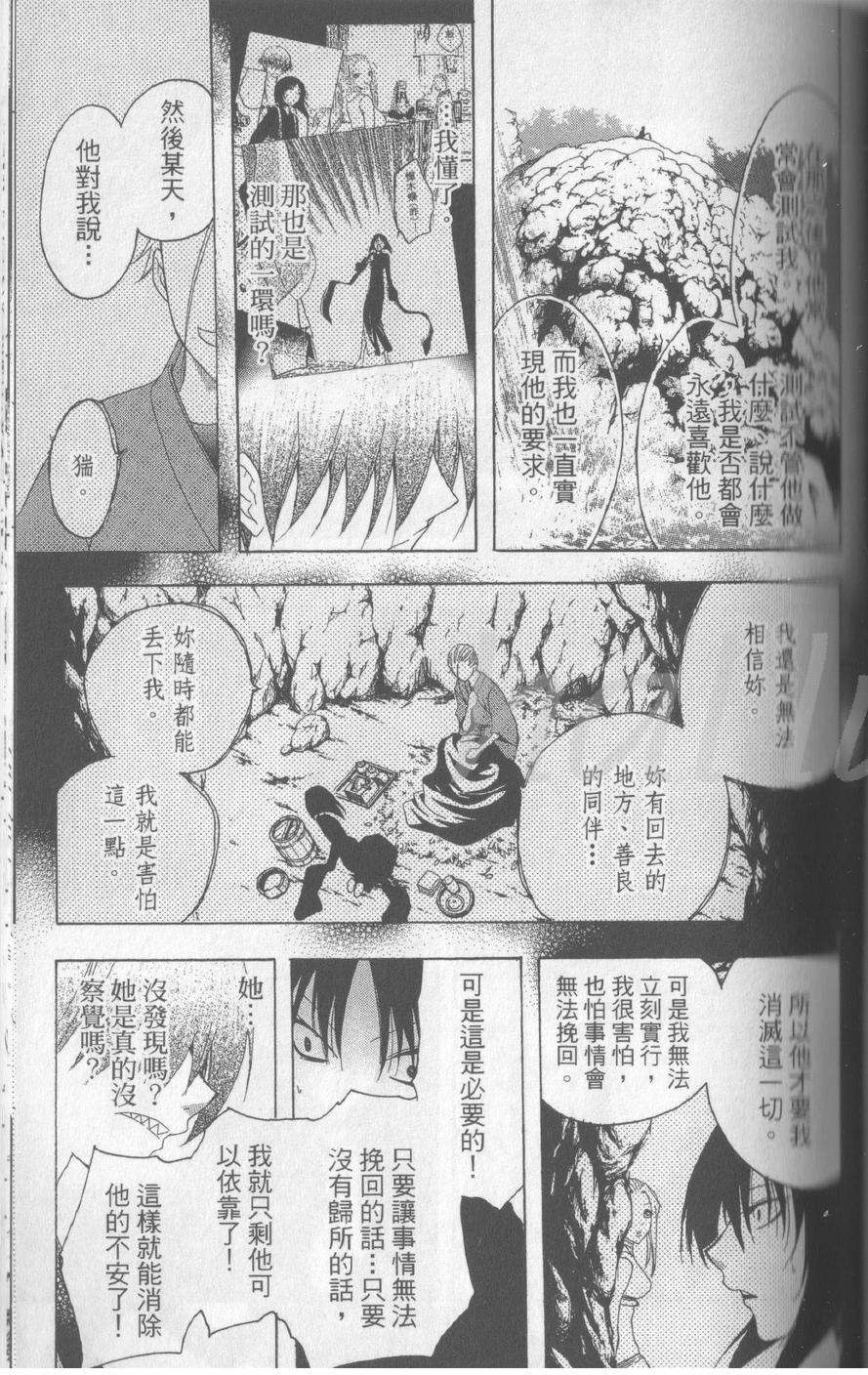 第119页
