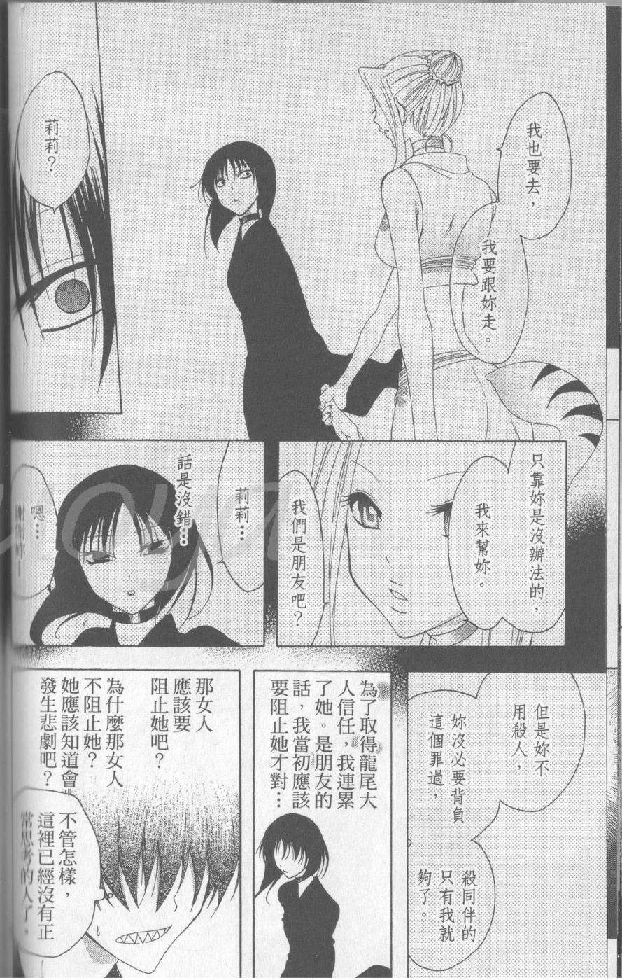 第122页