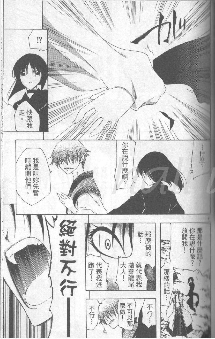 第123页