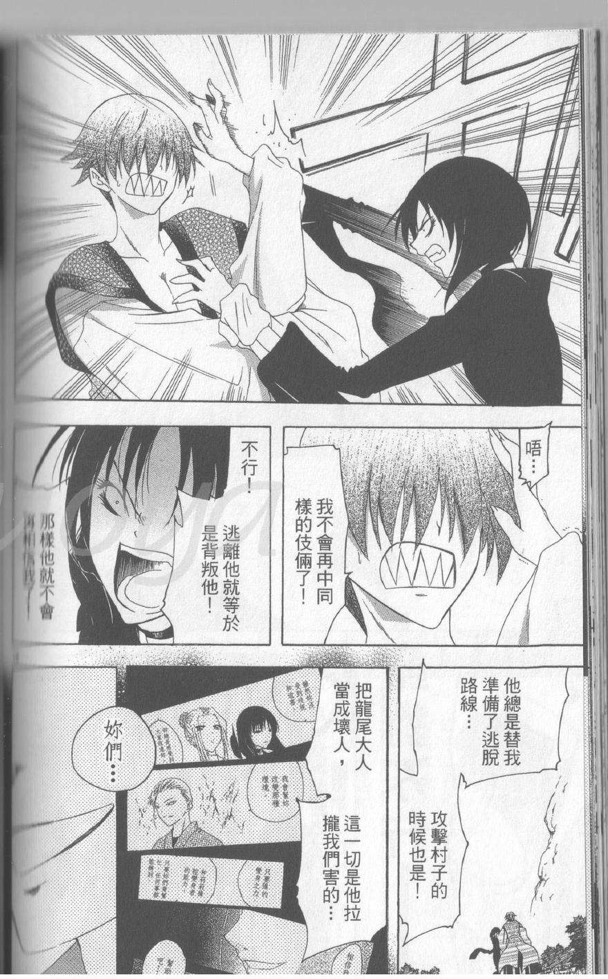 第124页