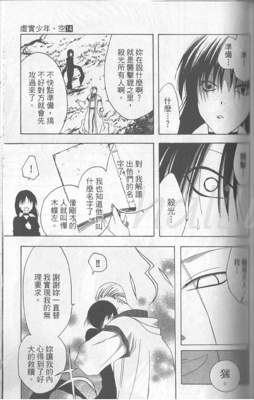 第131页