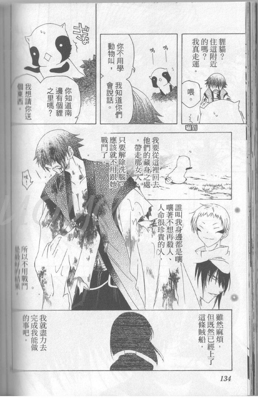 第134页
