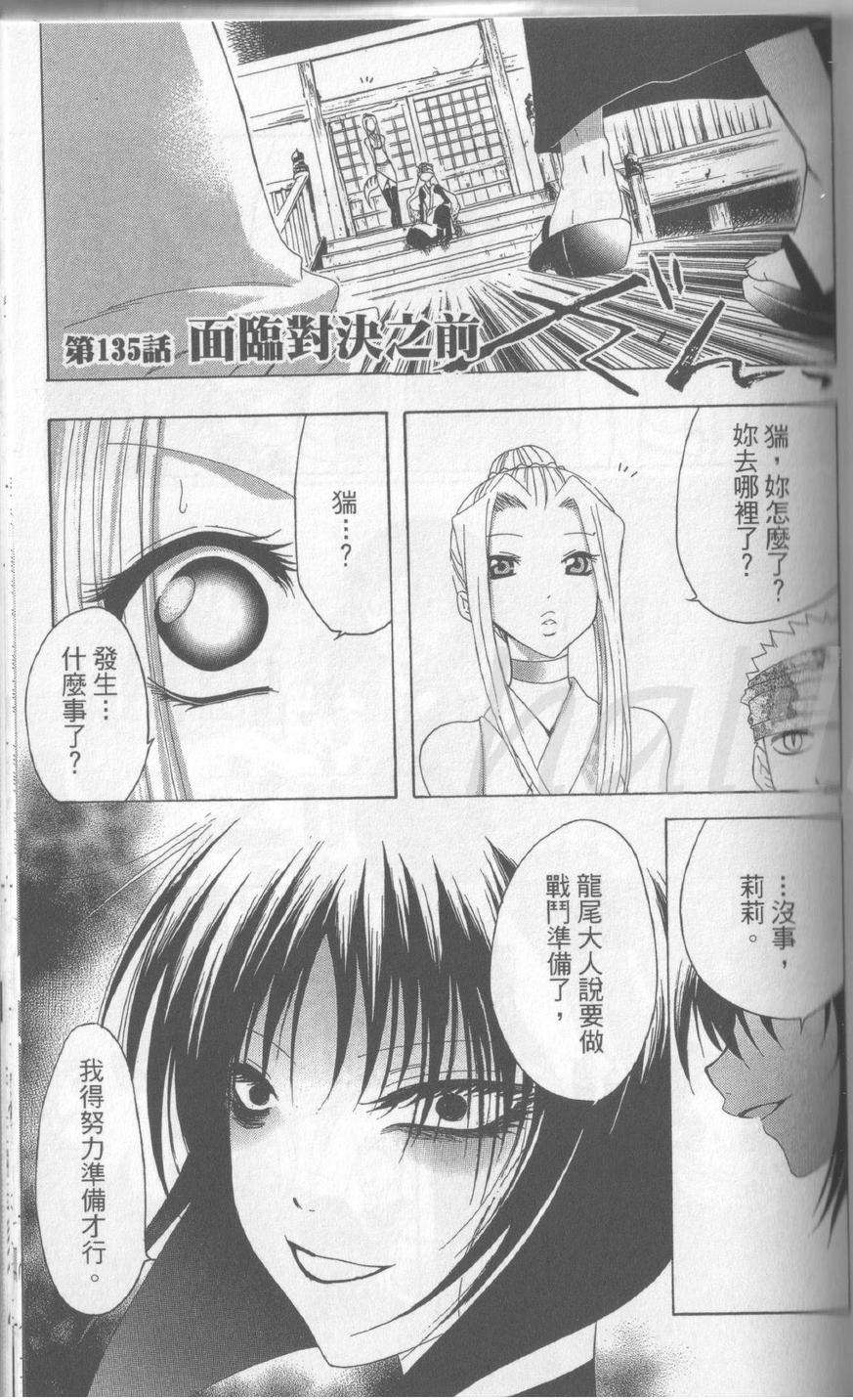 第135页
