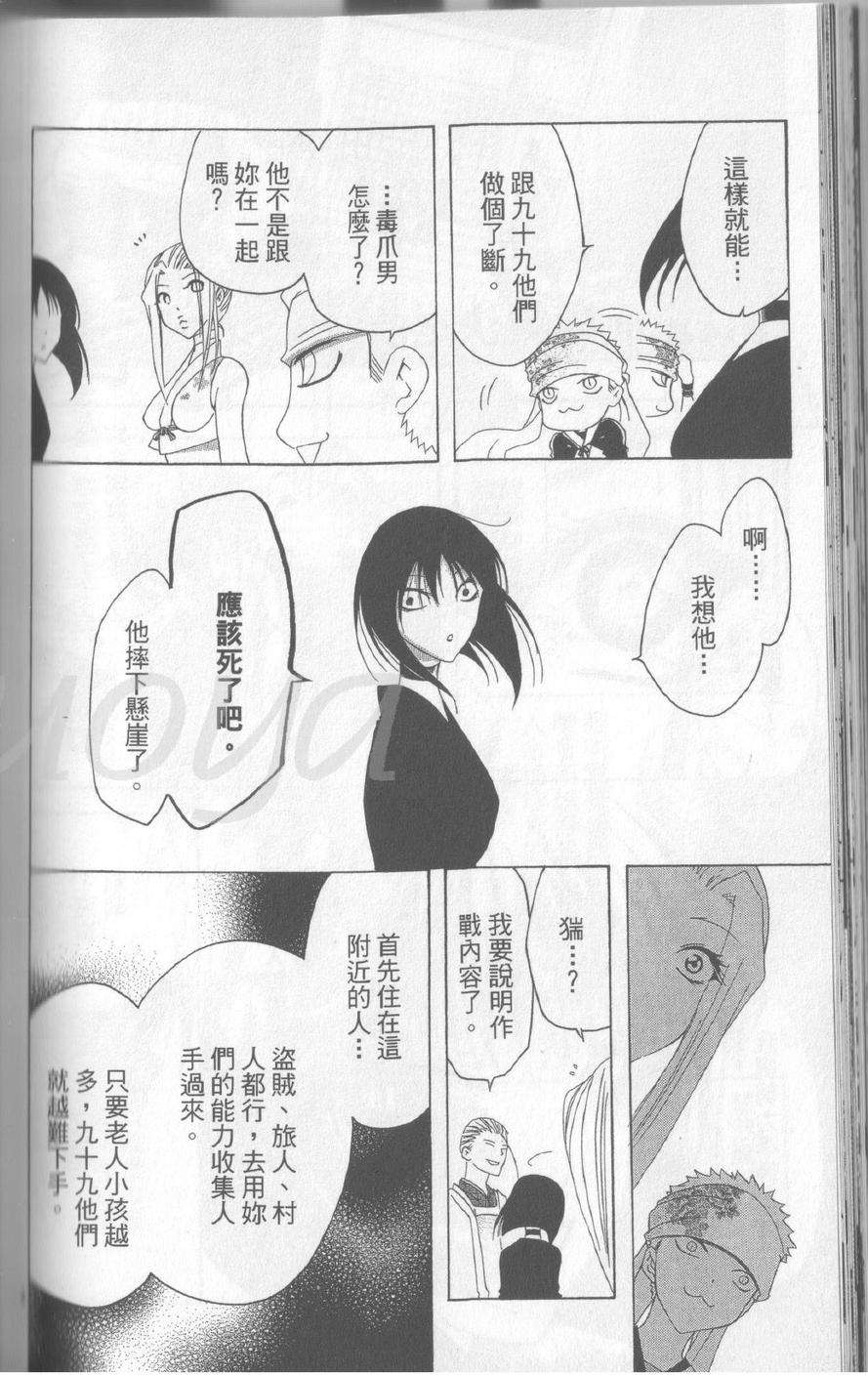 第136页