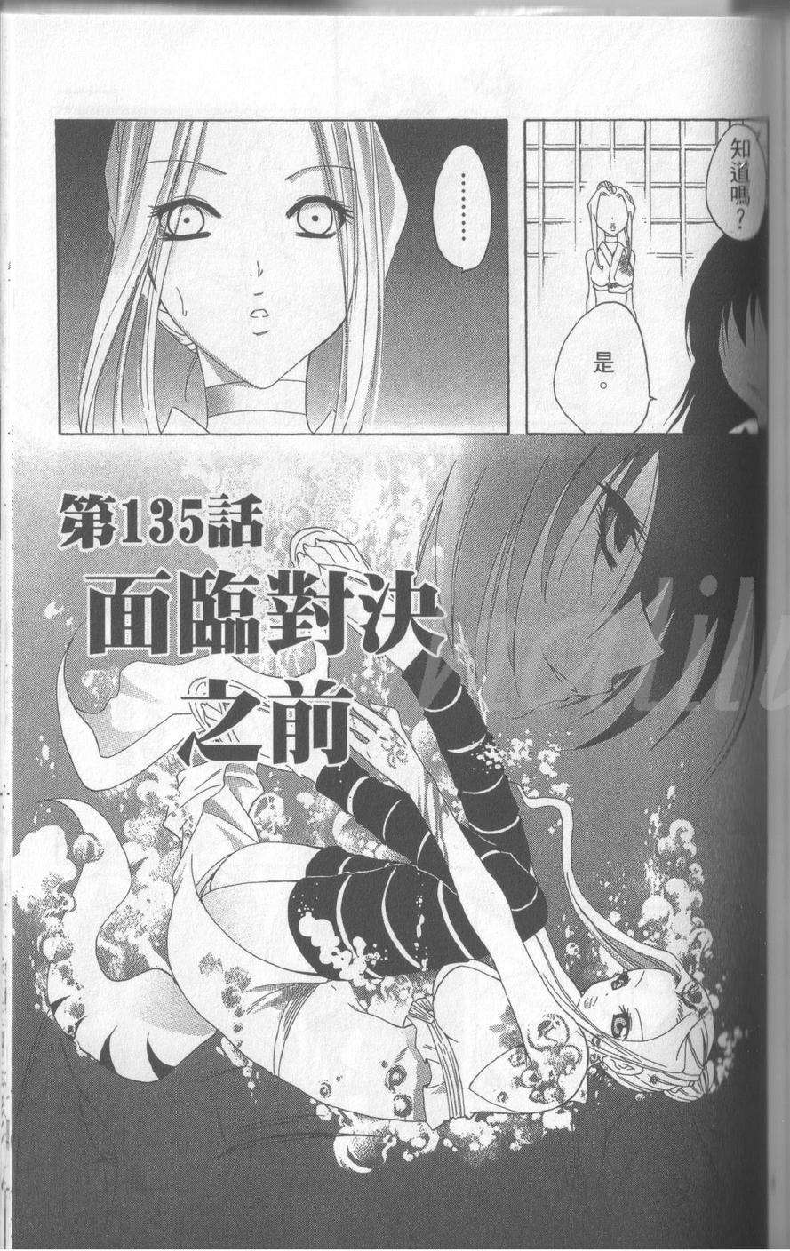 第137页