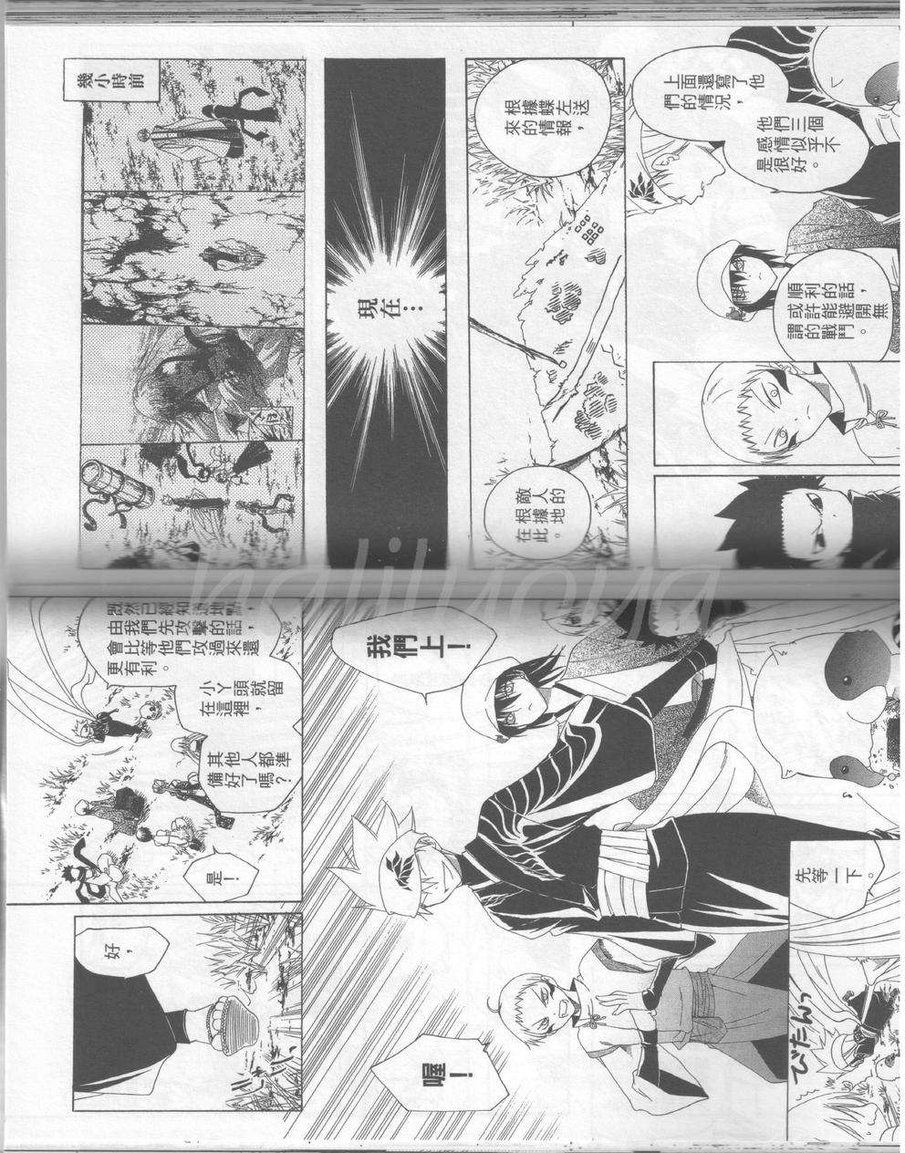 第138页