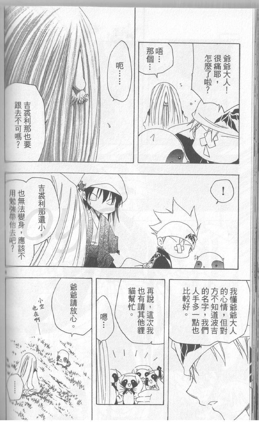 第139页