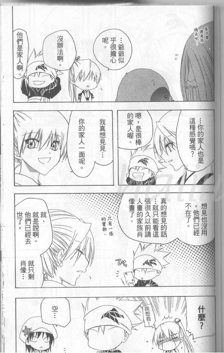 第140页