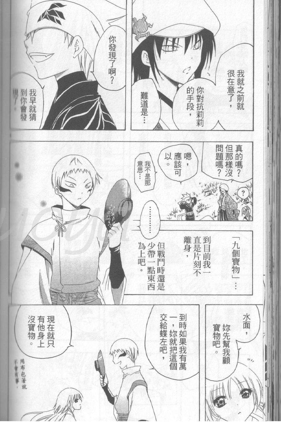 第141页