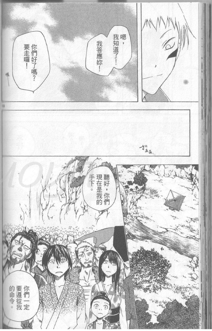 第143页