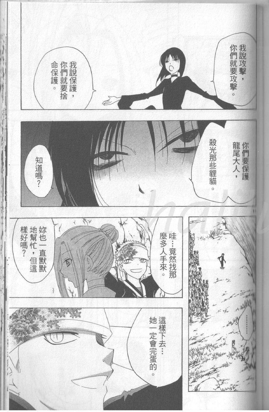 第144页