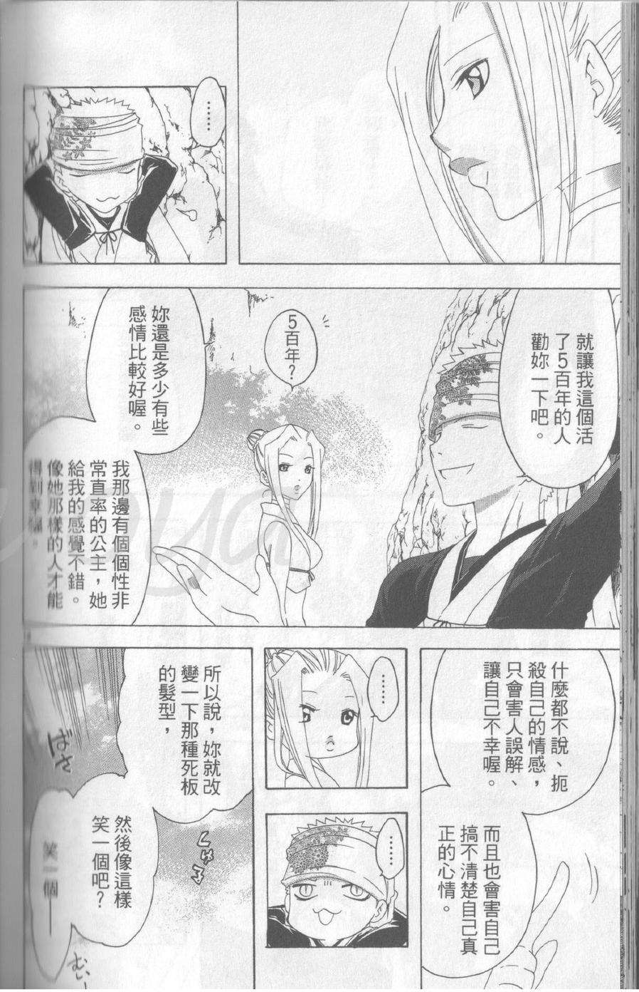 第145页