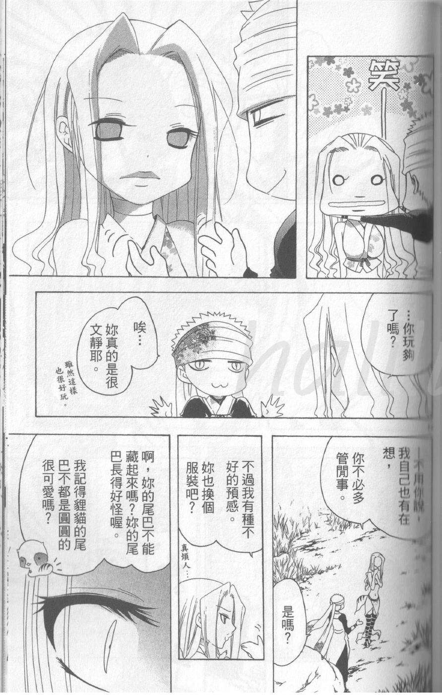 第146页