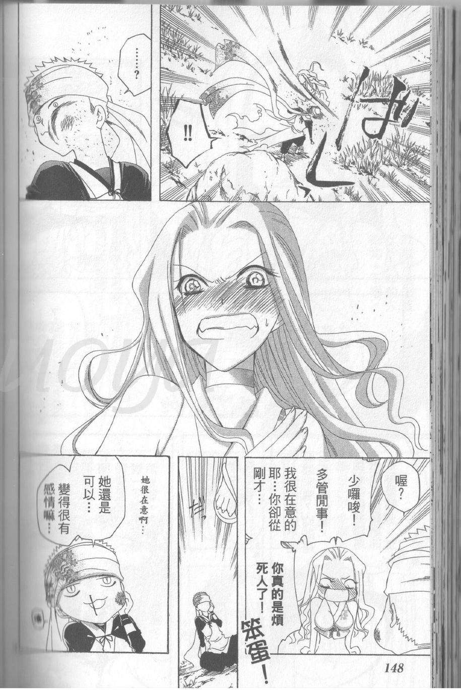 第147页