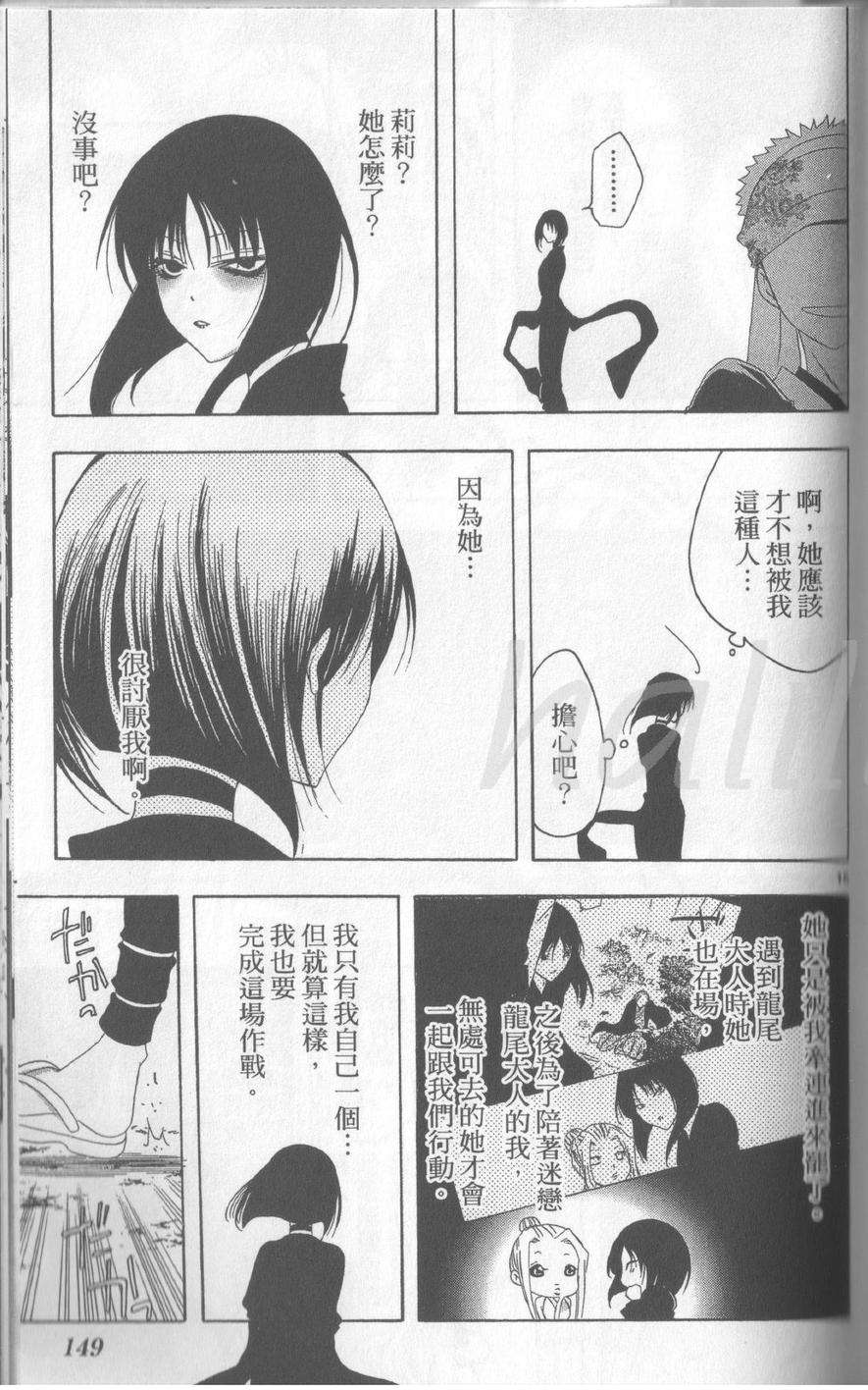 第148页