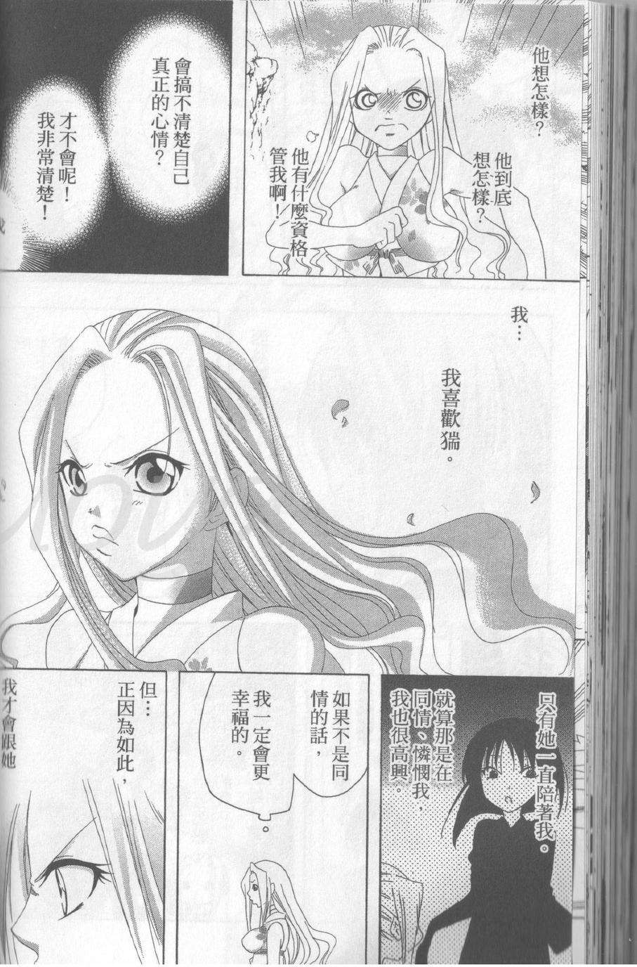第149页