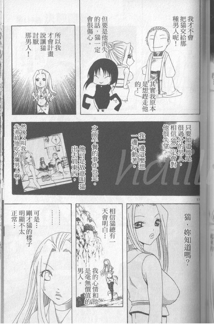 第150页