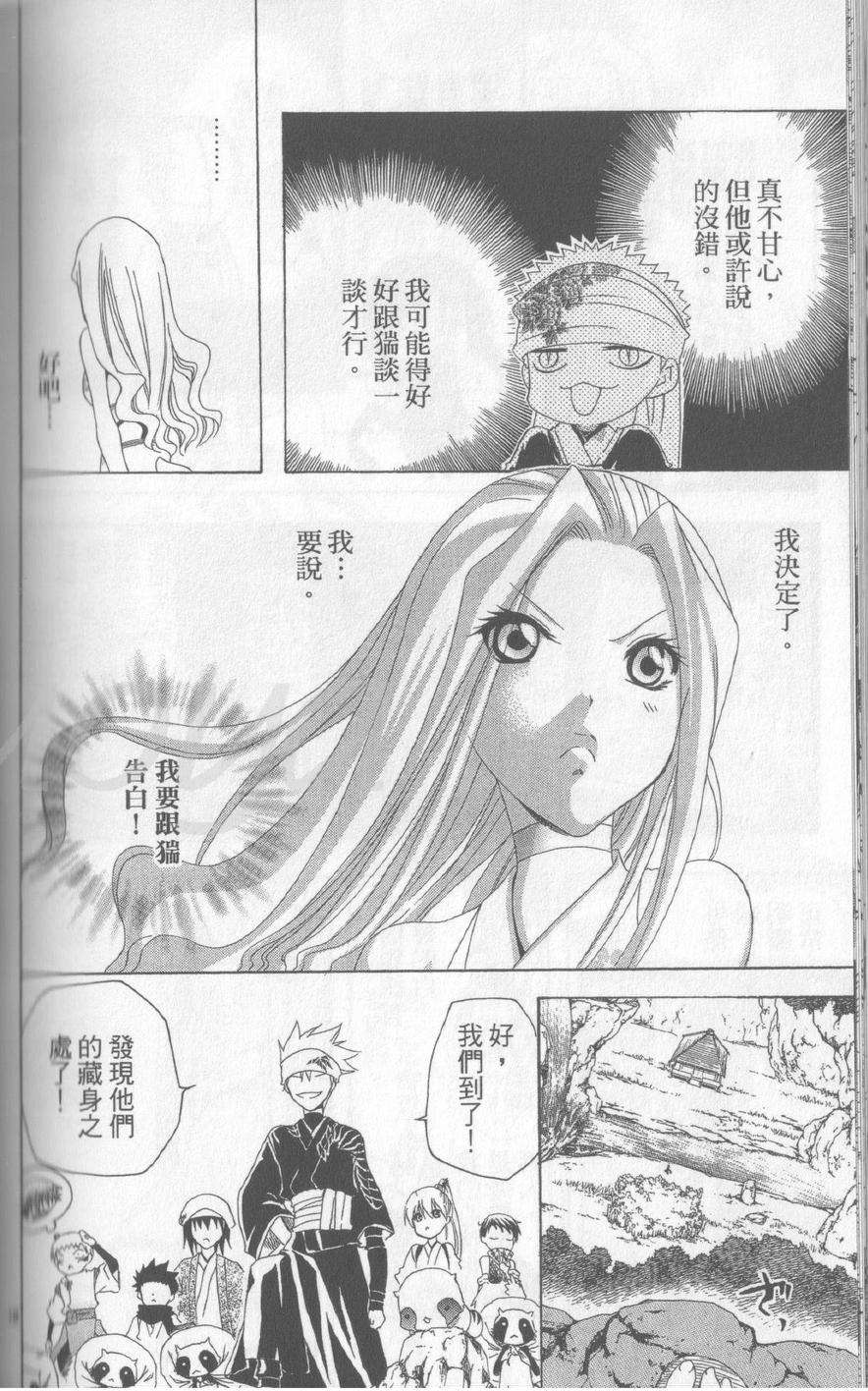 第151页