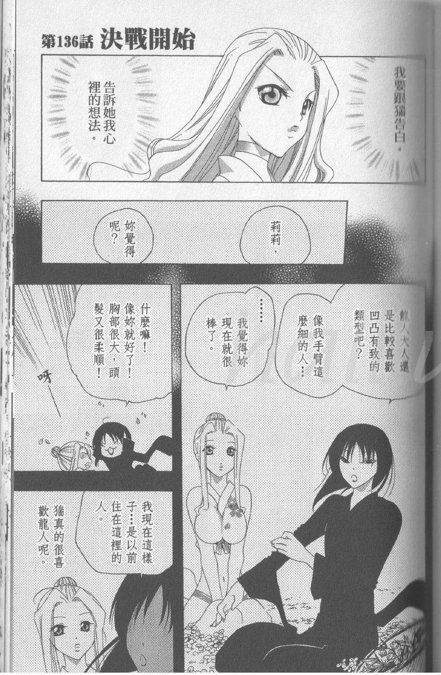 第152页
