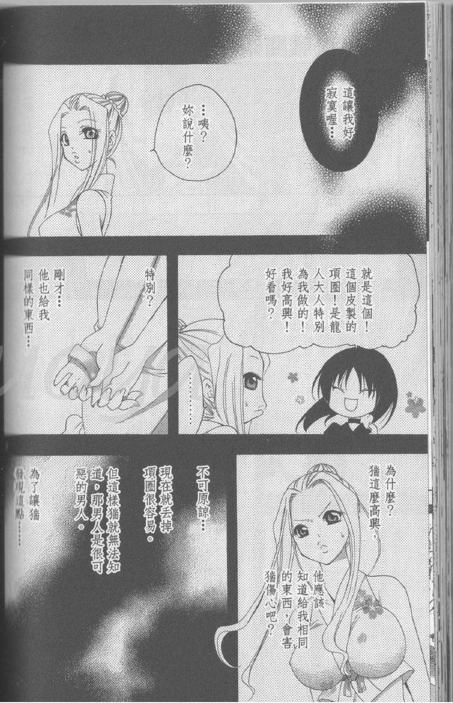 第153页