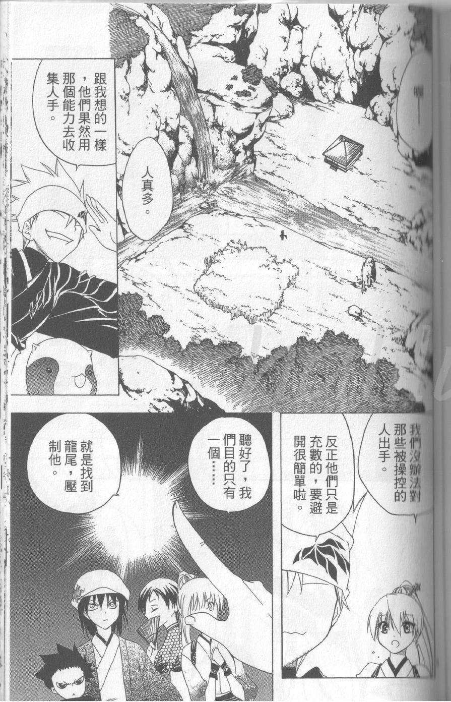 第156页