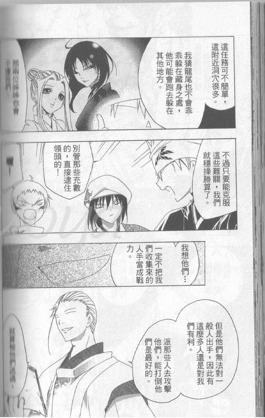 第157页