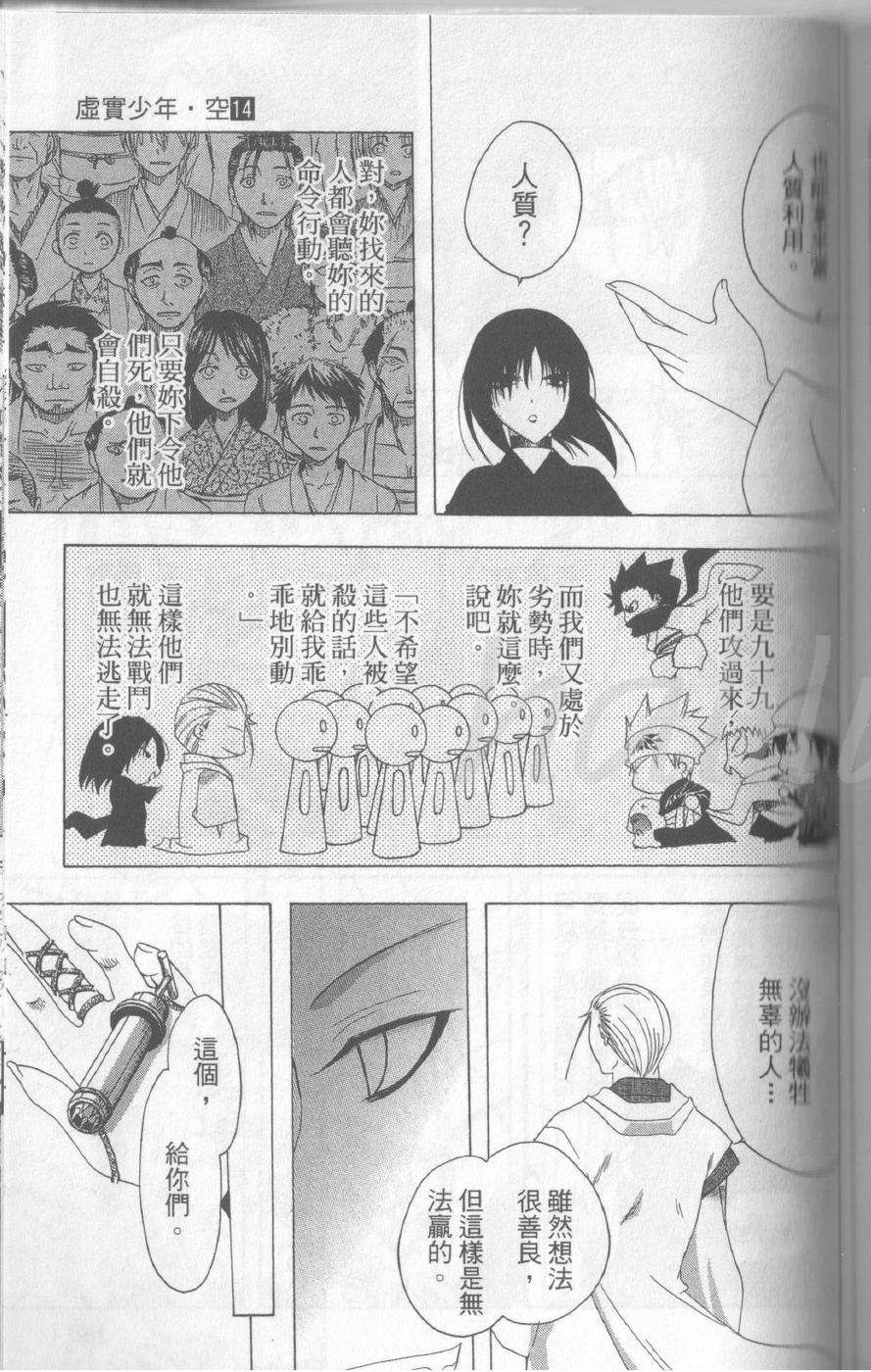 第158页