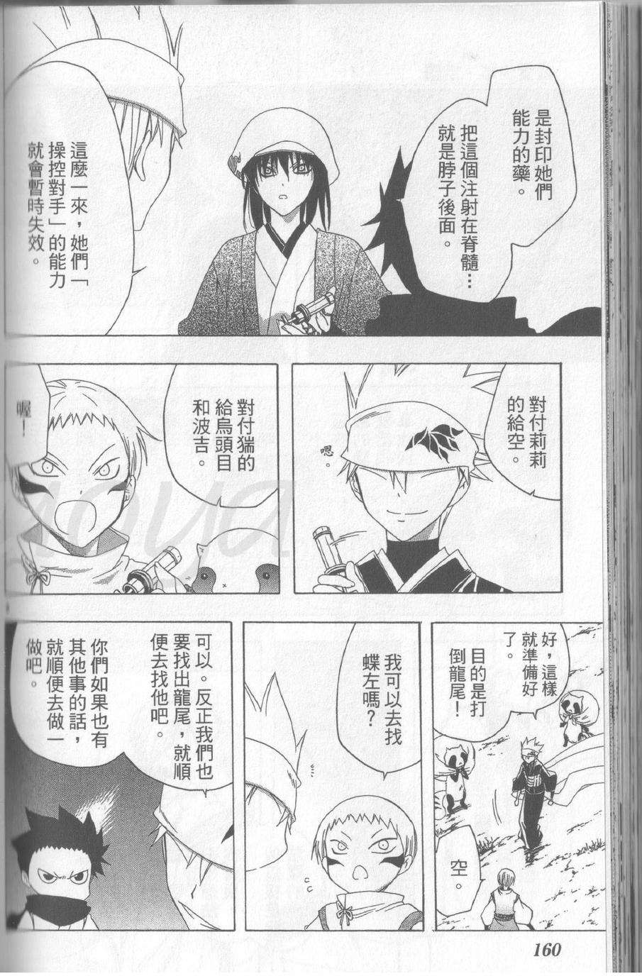 第159页