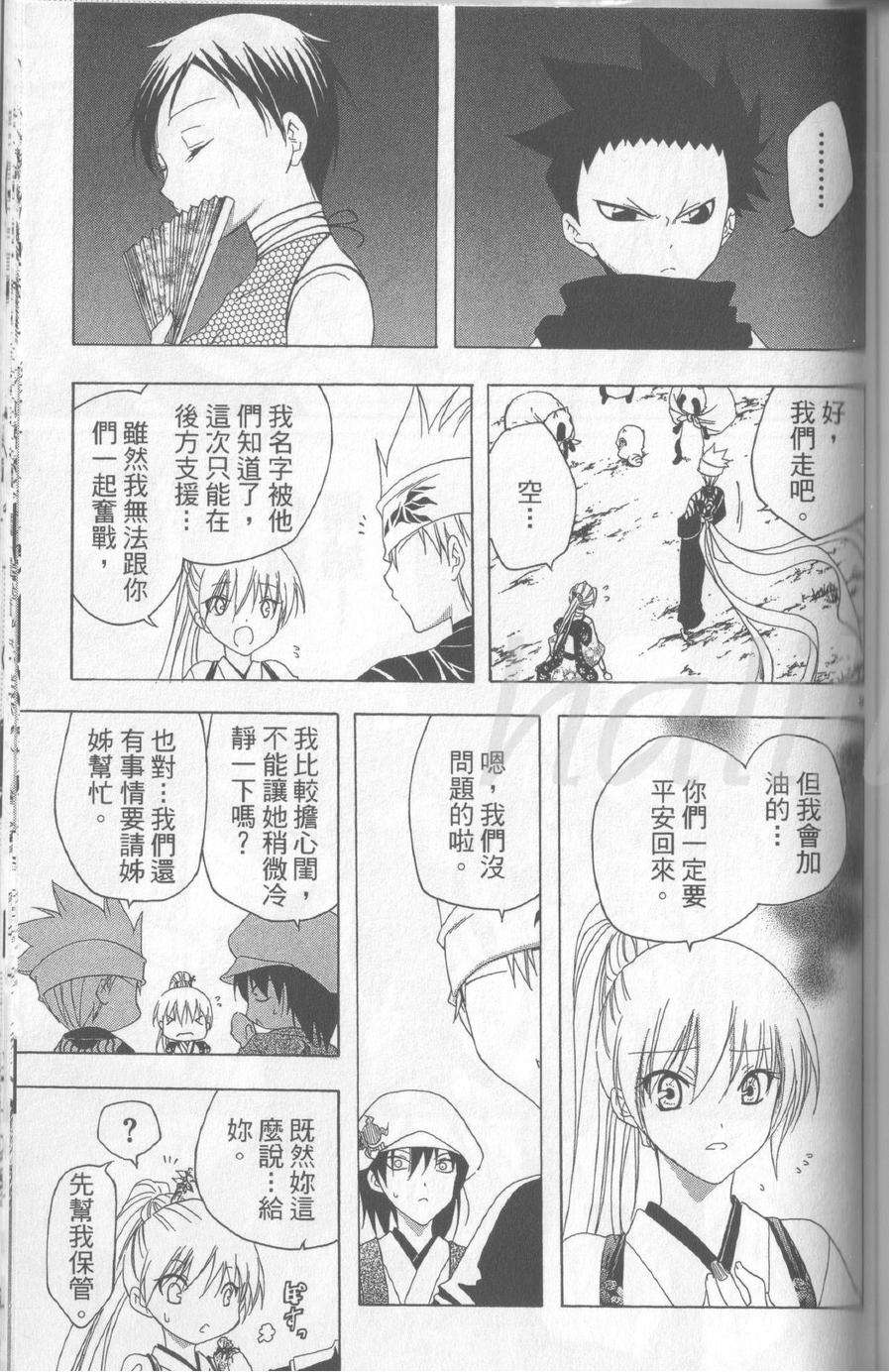 第160页