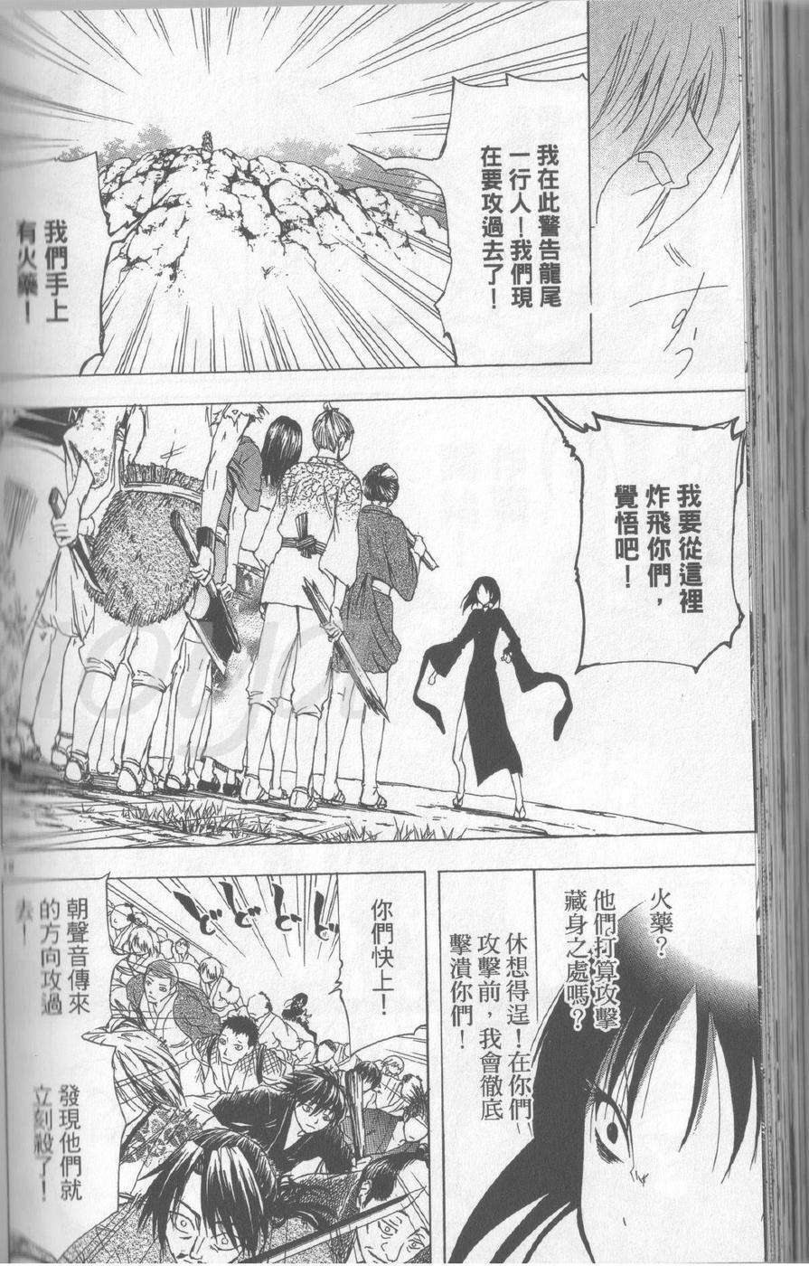 第163页