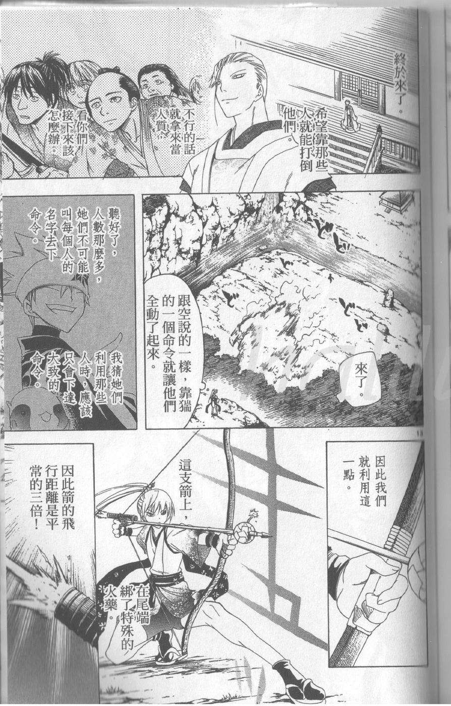 第164页