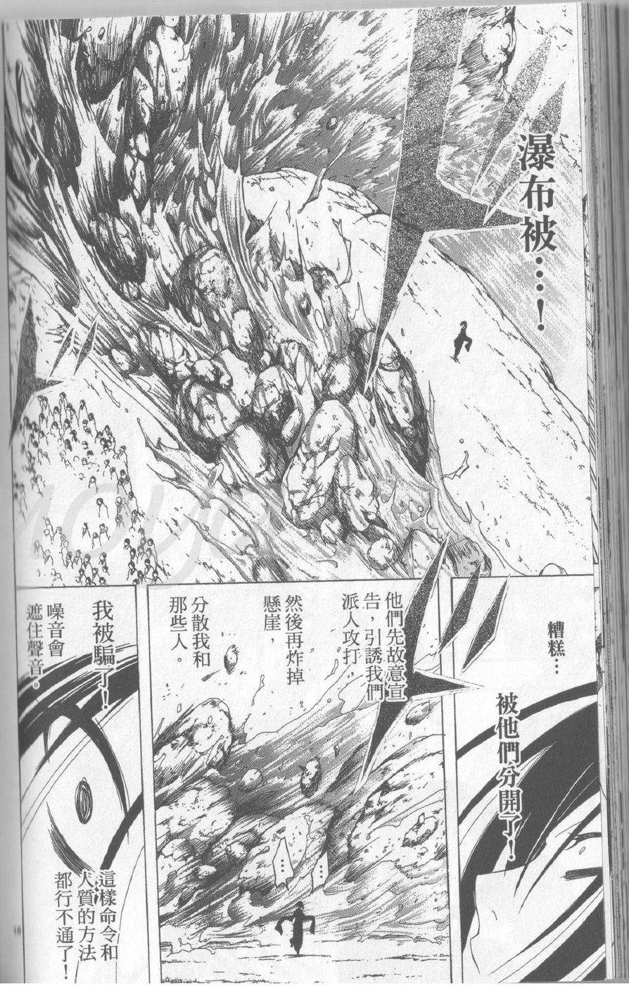 第167页