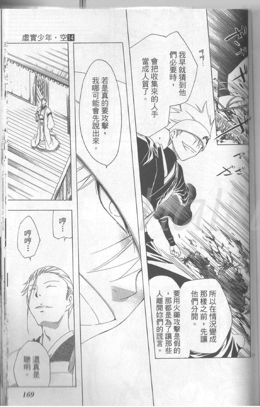 第168页